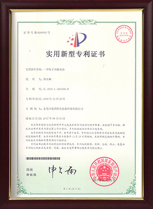 一種電子觸發(fā)器專利 一種電子觸發(fā)器專利